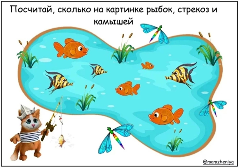 [mamzheniya] Сборник развивающих заданий (2022)_0.png